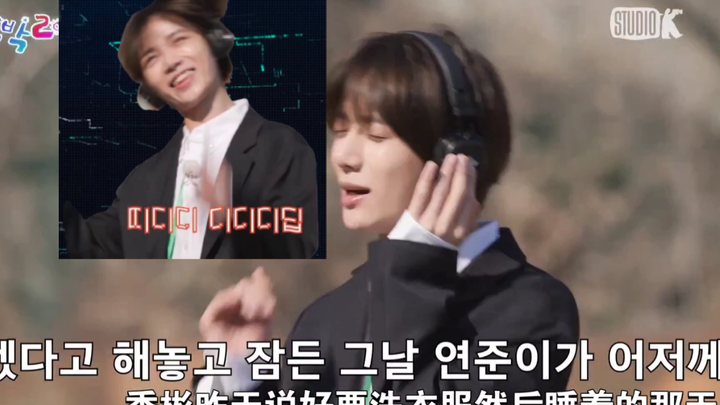 ขำตาย!! ชเวบอมกยูสุ่มเอาสมาชิกมาเพิ่มท่อนแร็ปให้ ETA น้องสภาพจิตใจดีมาก!!!!!