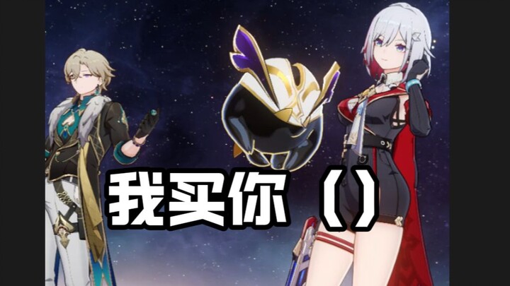 Voice lines for Sandgold teammates joining the team, but Topa has a more suitable option.