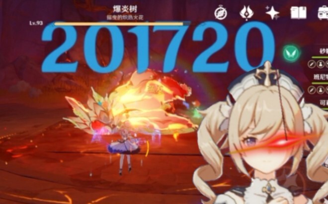奶妈一个重击20w很正常吧？