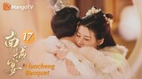 Multi Sub《南城宴 Nancheng Banquet》EP17 王佑硕拥抱赵昭仪真情告白，教科书式哄好拂晓💕她攻他守！充满喜感的相爱相杀悄悄心动｜MangoTV Drama