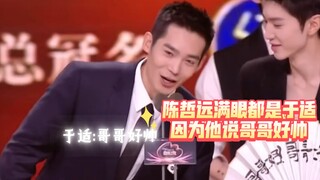 陈哲远的命保住了，于适半夜起来复盘！！
