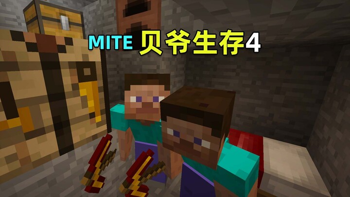 MITE Bear’s Survival 4: Epic Upgrade—Finally Got a Copper Pickaxe! Minecraft