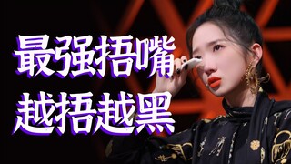 内娱奇景，豪华公关引发的网络失控事件【孟美岐陈令韬】