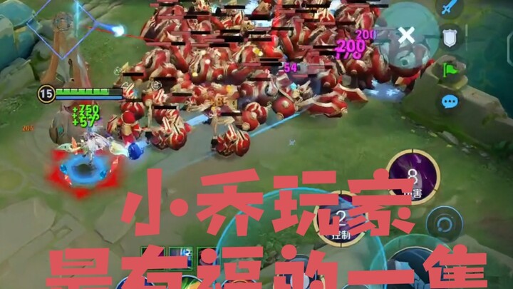 Tiểu Kiều có thể dọn sạch 60 phút lính siêu cấp không?