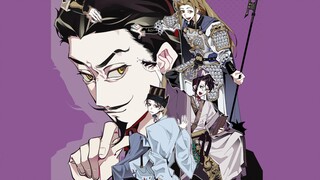 The men Cao Cao met in his life constitute the four words "wind, flowers, snow and moon"