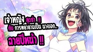 [ข่าวสาร]: Heroine Tarumono!|💖สาวน้อยสุดซ่า อยากเป็นนางเอก💖|ประกาศสร้างอนิเมะ!