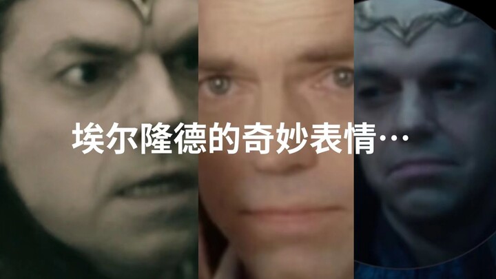 中土表情大师