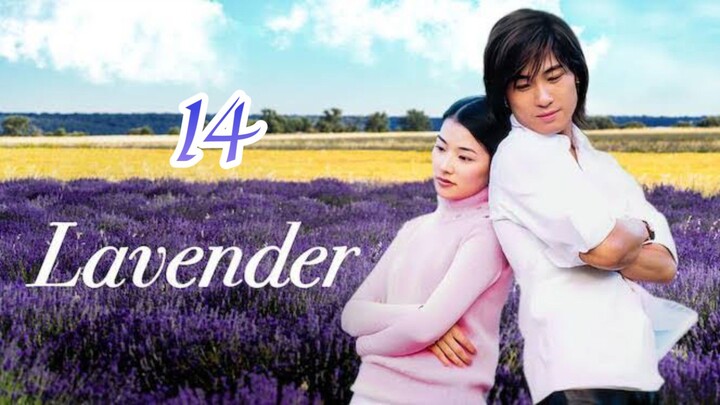 EP14 • LAVENDER • TAGALOG DUB
