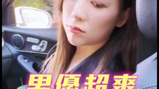 湾湾 男优生存现状