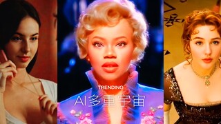 利用AI技术，让自己成为电影的女主角‼️