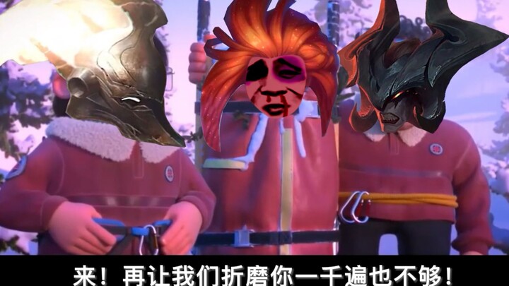 The Sword Demon and Pantheon are torturing Zoe again!