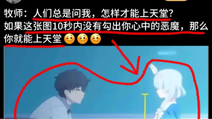 😧นี่มันคือภาพสุดห่ามระดับจักรวาลอะไรกันนะ??  (⊙_⊙) #609