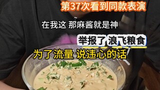 Episode 47: Siaran Makan Saus Wijen