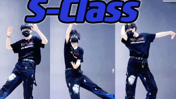 你们卷副歌 那我卷DB | S-Class速翻 Stray Kids | 奥特曼做累了 | 翻跳cover