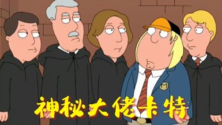 不怕有钱人有钱，就怕有钱人出生