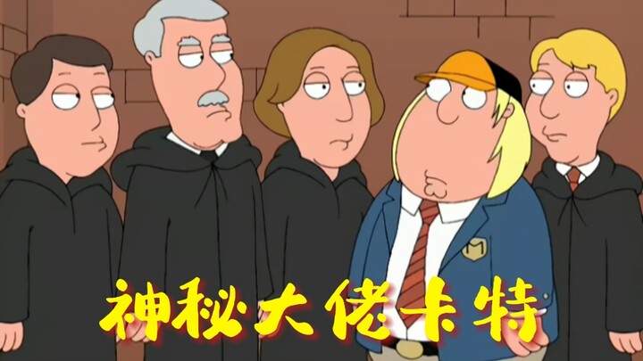 不怕有钱人有钱，就怕有钱人出生