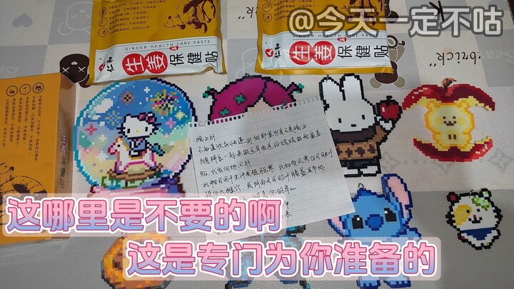 How is this unwanted? It’s specially prepared for you (credit: Lizi :))