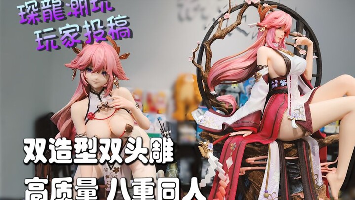 【PCS Model/玩家投稿】1/4 RO STUDIO「原神」八重神子 同人 GK 雕像 琛龍潮玩 开箱 PCS Studio
