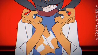 【วายร้าย/meme】GOKURAKU