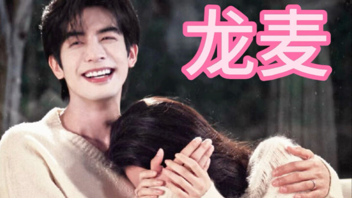 [Oatmeal Wafer | Standar Ganda Aktor untuk Adegan Ciuman] Sampai sekarang, tak seorang pun tahu meng