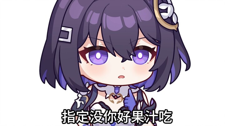 【崩坏3】当希厨看到前瞻直播后