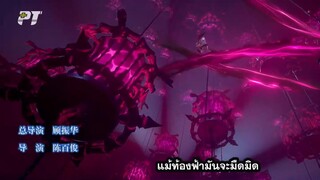 Fights Break Sphere 5 ศึกรบทะลุสวรรค์ ภาค 5 EP 47 [ซับไทย]