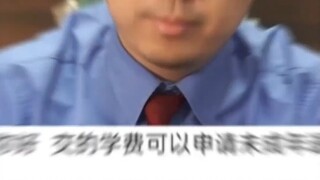 “ฉันรู้สึกว่ามันโหดร้าย”