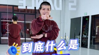 到底什么是框架！！