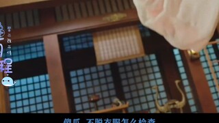 【剧版忘羡】情迷 04  求求你  救救我（仙督姐夫机x小可怜金丝雀羡/双洁/偏执/囚禁/强取豪夺/有崽/ooc）