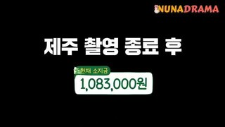 Seoksam Play ep 5 Season 1 Indosub