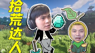 Scavenging Survival