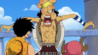 有没有可能乌索普吃的是倒霉果实？