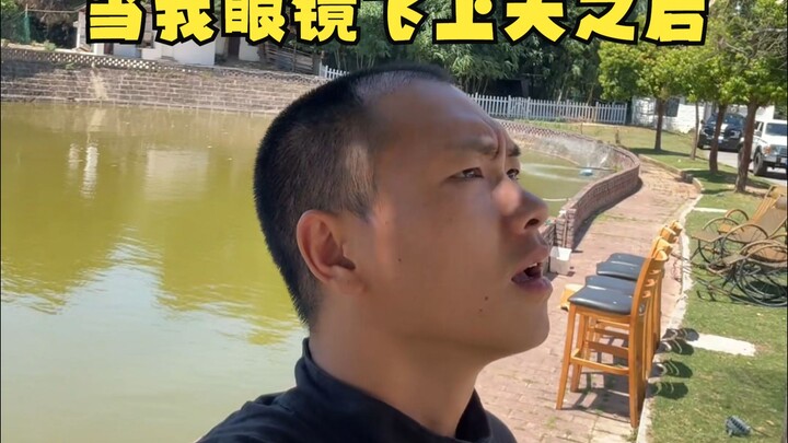 My glasses flew right back to me—can you believe it?