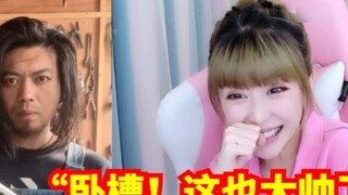 Sister Zhou was so shocked when she saw Geng’s homemade AK47 keyboard that she exclaimed “WTF!”