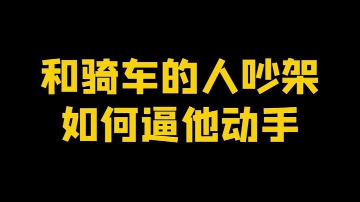 الاندماج قوي جدًا، أنا غاضب بالفعل!