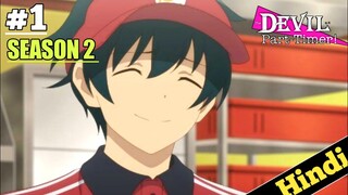 The Devil Is A Part timer Season 2 Episode 1 Explained in HINDI || Oreki Mv || Classroom elite