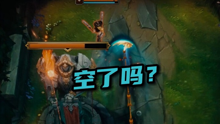 Kosong? Itu tidak mungkin!