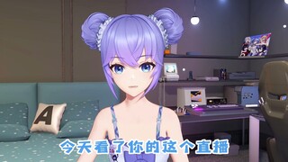 因为没面子，顶碗人宣布与向晚切割😔【A-SOUL切片】