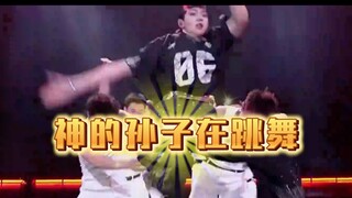 朱志鑫 内娱石凯 朱志鑫现场solo 神的孙子在跳舞