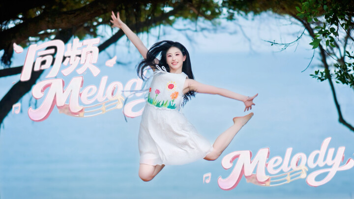 Orang yang menonton video ini dan tidak tertawa… pasti tidak ada! [Melody Seirama]