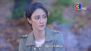 ป่านางเสือ EP.7 คืนนี้ 19.00 น. | 3Plus