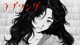 【ناتوري】 أغنية الحب (Love Song) 【فيديو موسيقي】