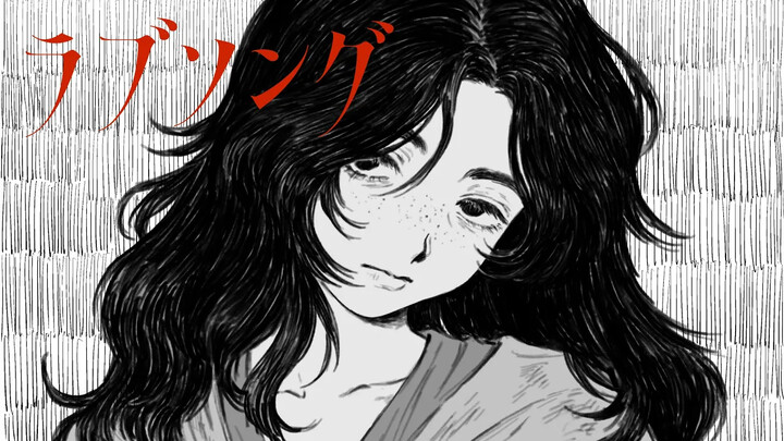 【ناتوري】 أغنية الحب (Love Song) 【فيديو موسيقي】