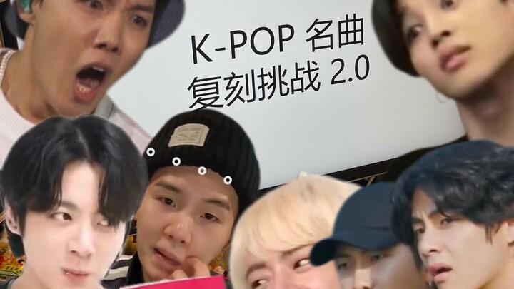 เมื่อเพื่อนร่วมงานที่ร้องเพลงไม่เป็นกลับมาท้าทายอะแคปเปลลาอีกครั้ง BTS ฟังแล้วถึงกับอุทานตกใจไม่หยุด