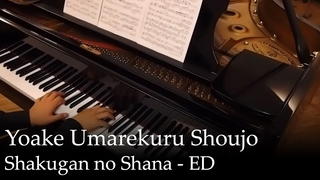 หญิงสาวที่เกิดในยามเช้า - Shakugan no Shana ภาพ D1 "เปียโน"