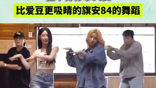 It broke my stereotype that all Koreans can dance.