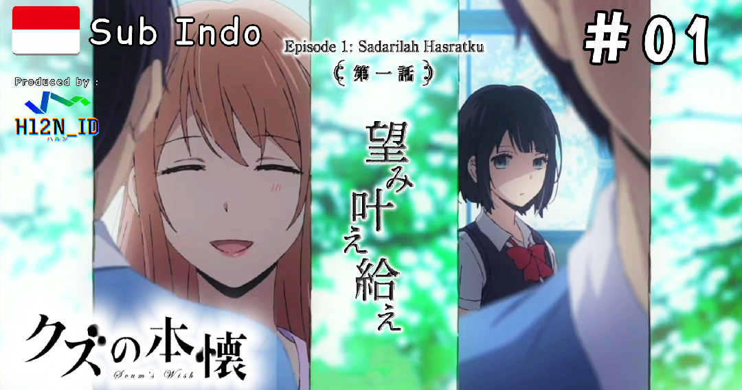 Eps 1 Sub Indo Kuzu No Honkai Scum S Wish クズの本懐 Episode 01 Subtitle Indonesia Bilibili