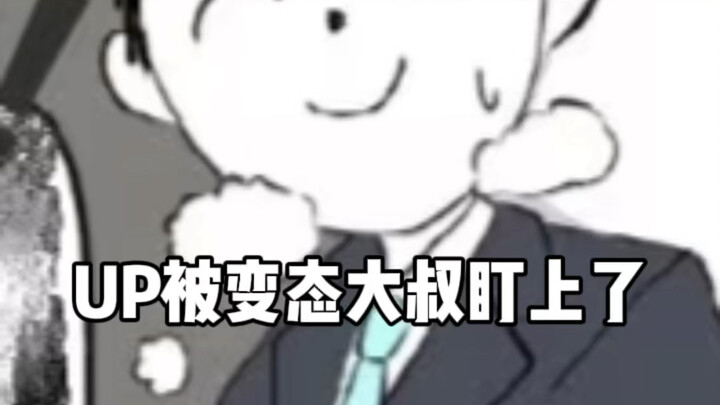 Waspadalah terhadap paman-paman di sekitarmu yang suka dengan anak laki-laki berpenampilan feminin!