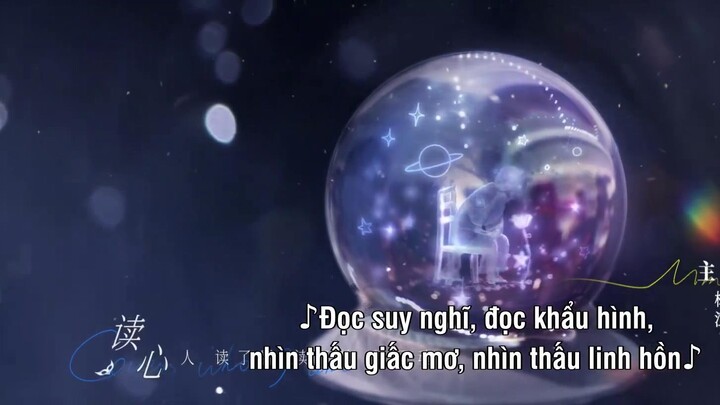 Đoán Xem Tôi Là Ai EP 15 [Sub Việt]