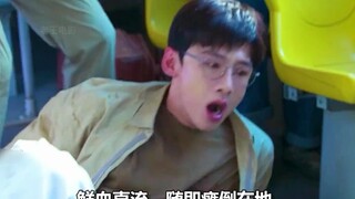 两人意外陷入死亡循环，只是为了阻止意外的发生